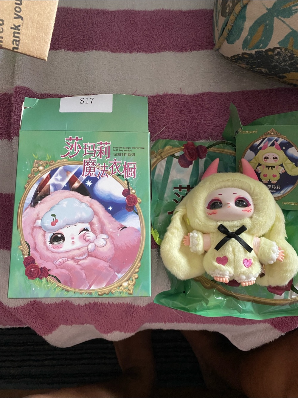 Three Babies Samael Magic Wardrobe OPENED